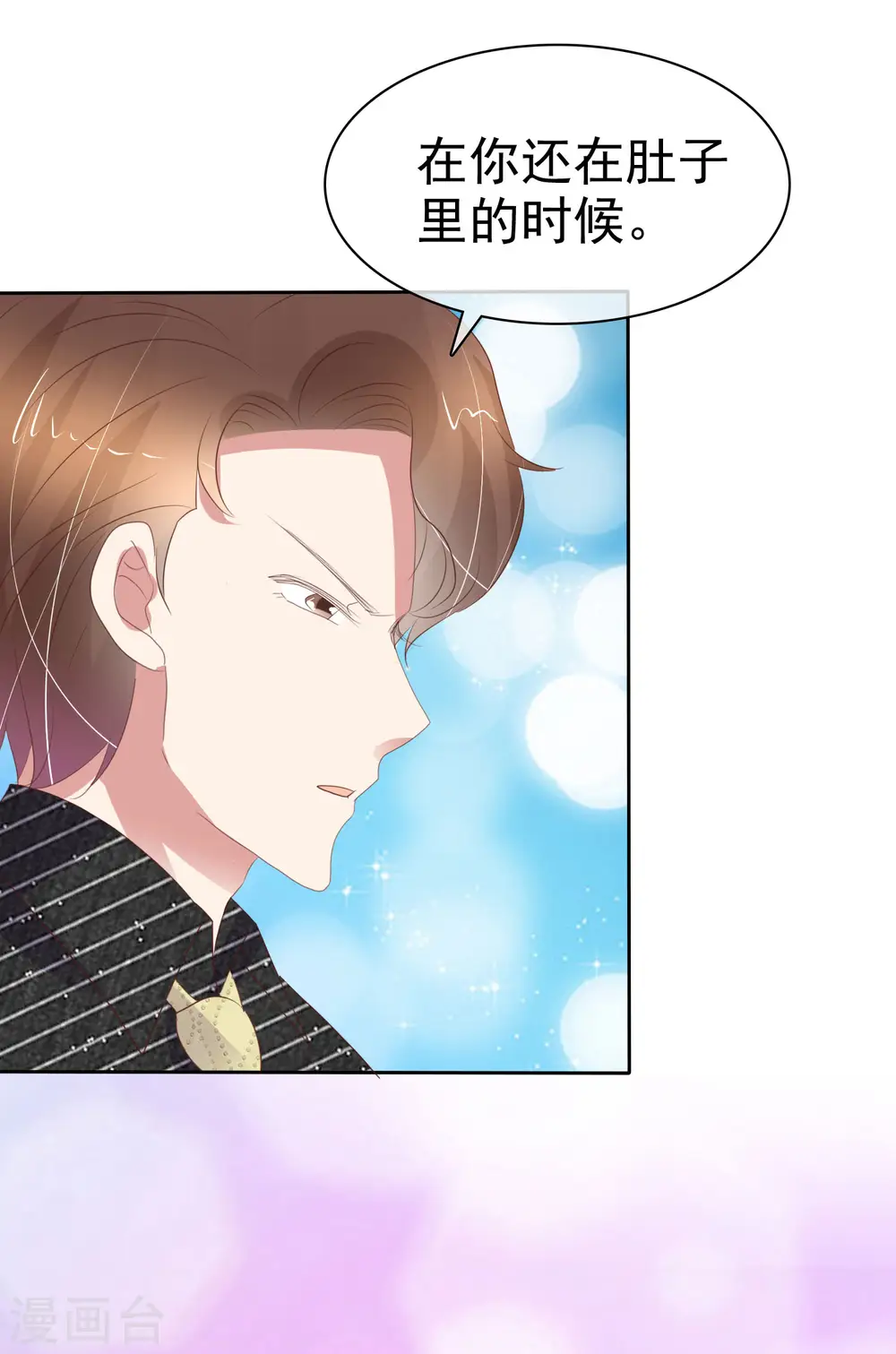 第394话12