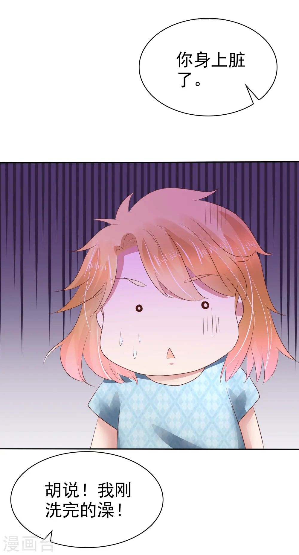 第160话26