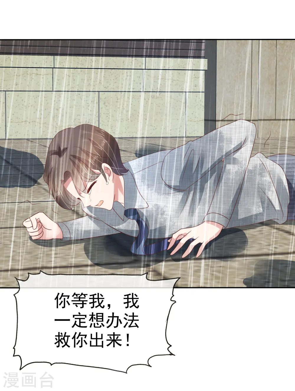 第104话3