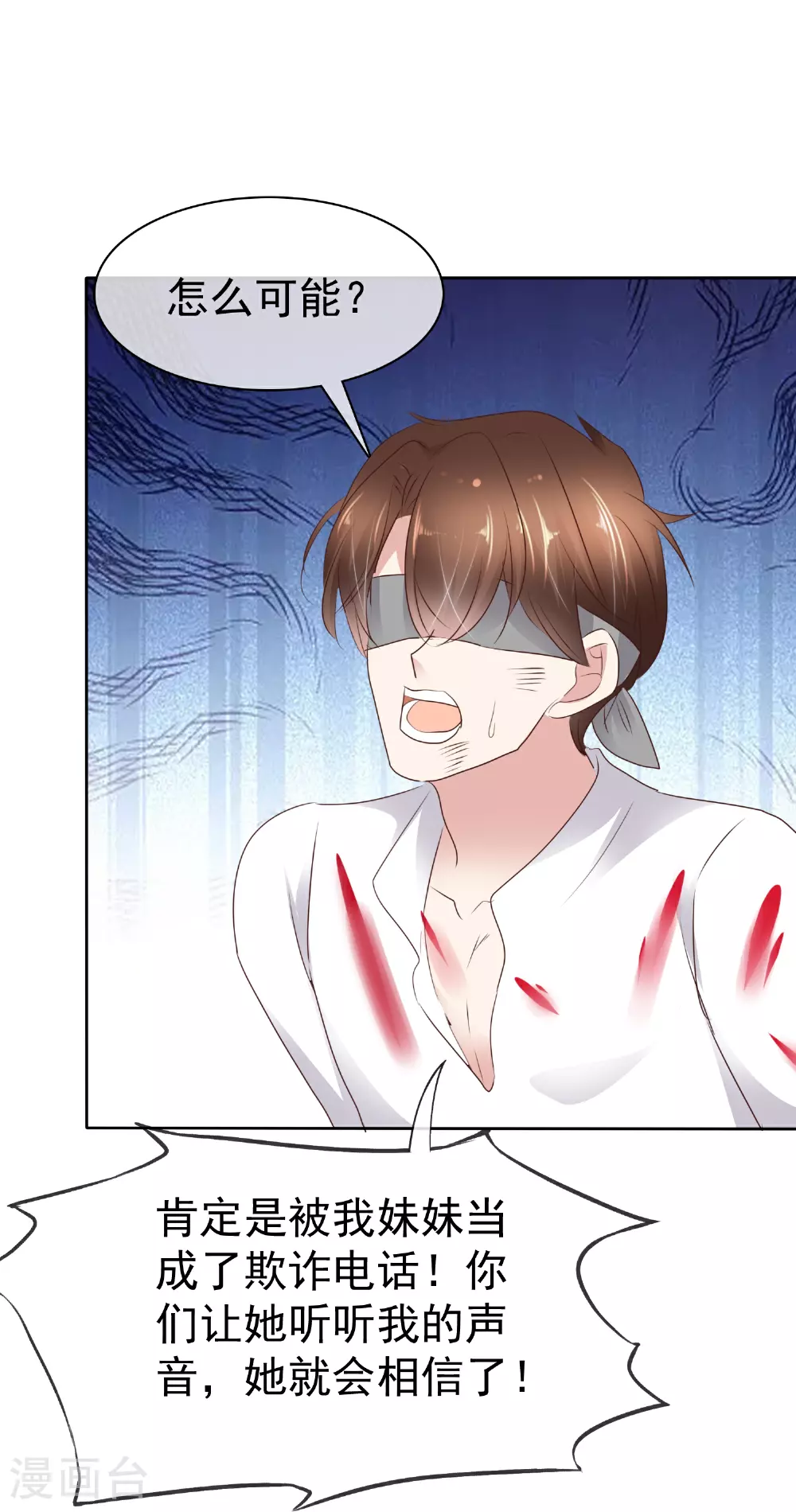 第504话15