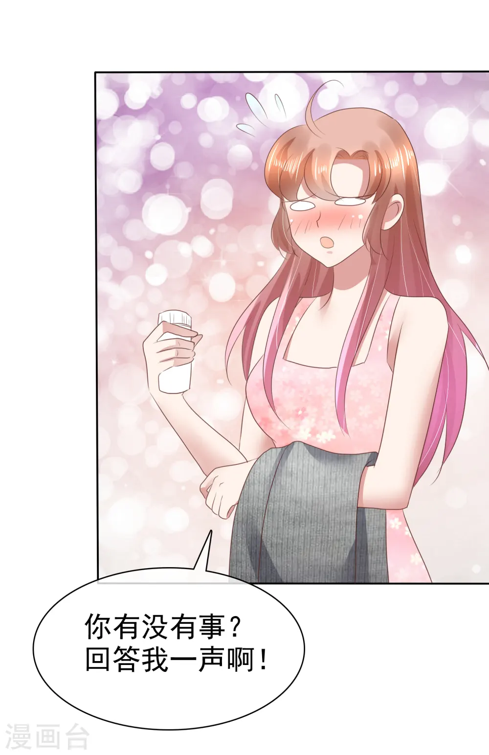 第69话22
