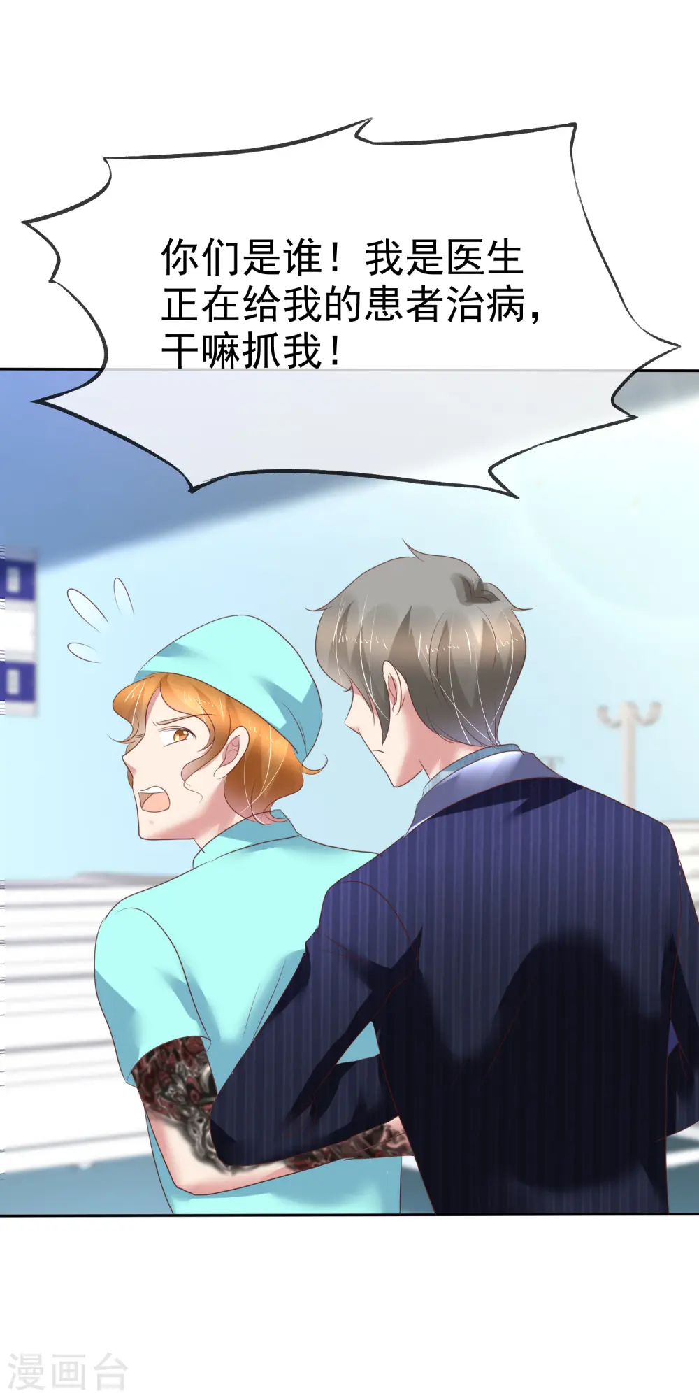 第206话7