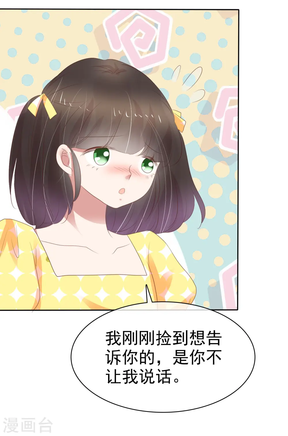 第316话15