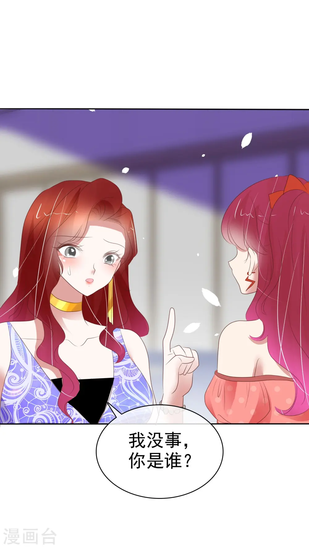 第390话8