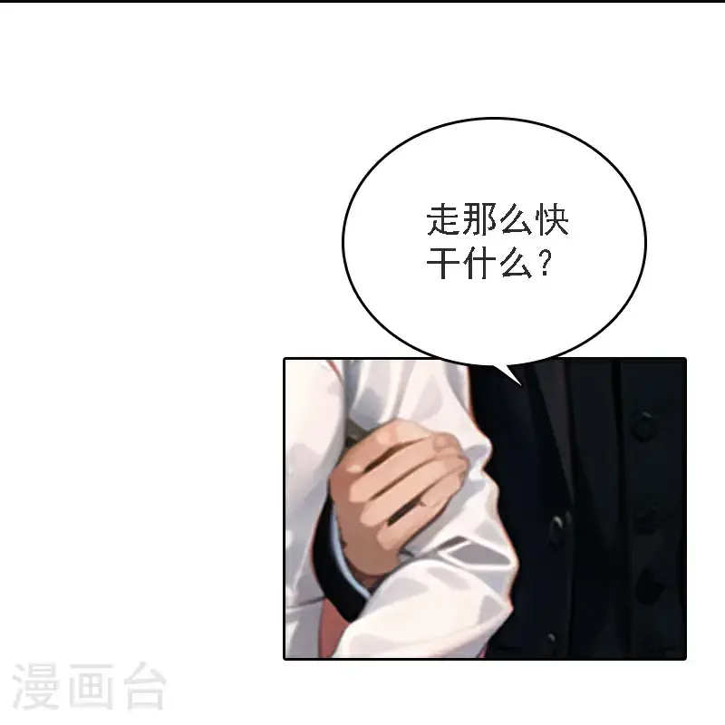 第522话26