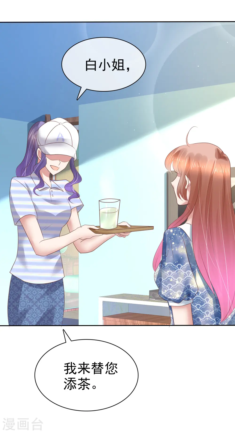 第195话17
