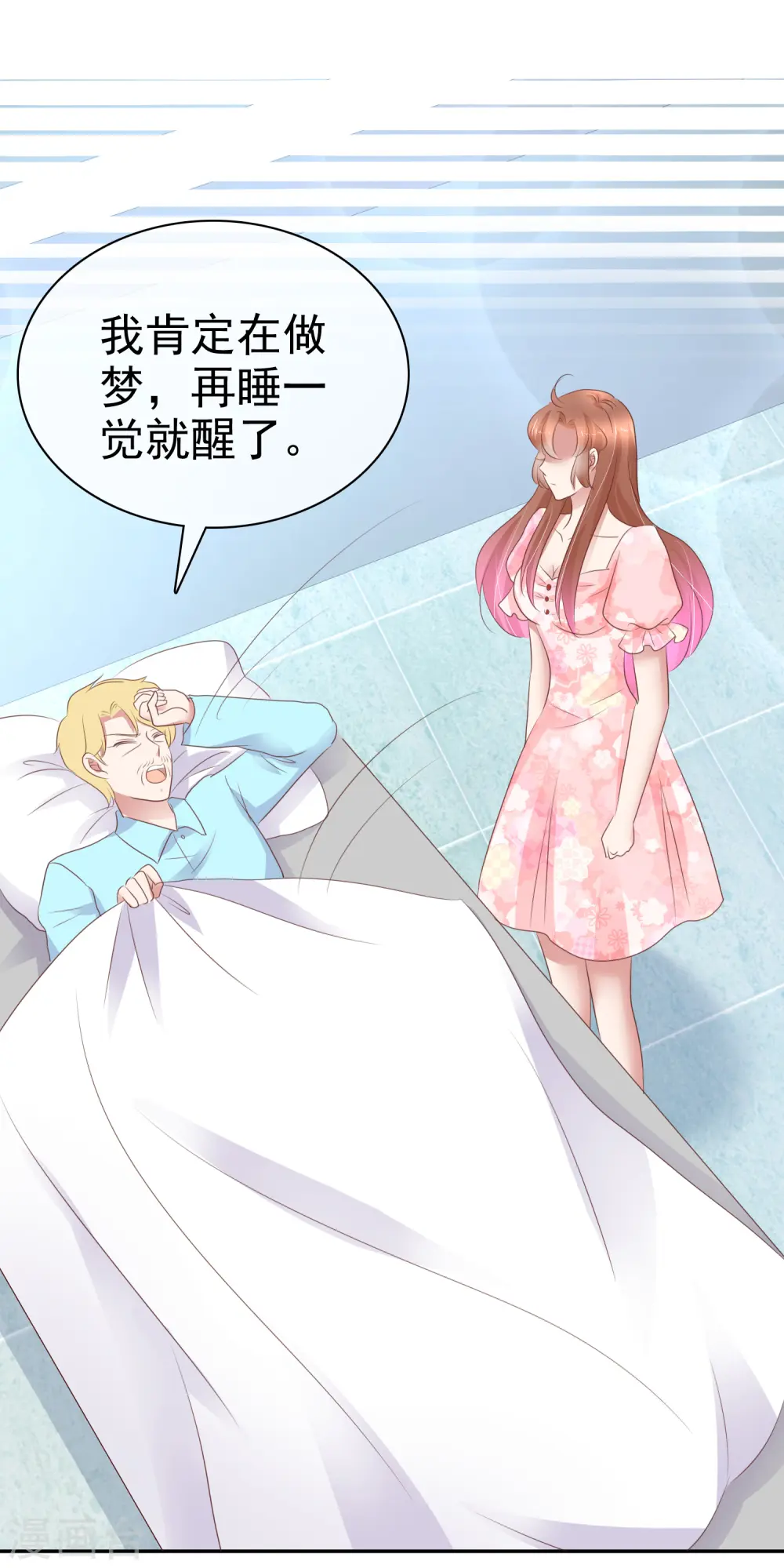 第246话18
