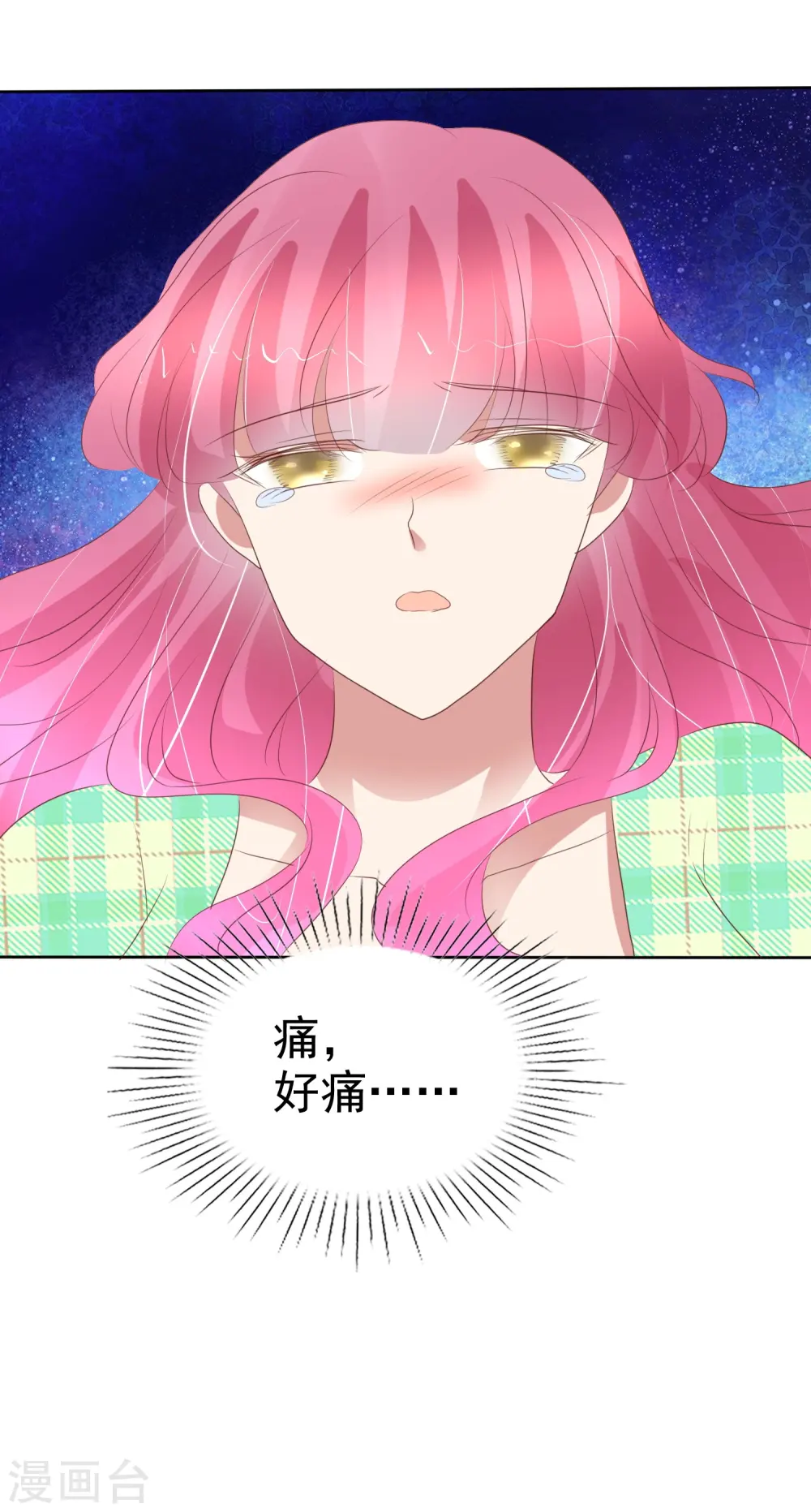 第468话33