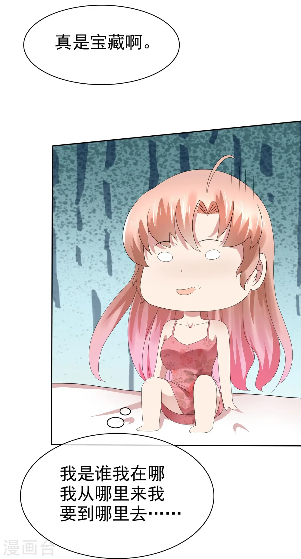 第75话26