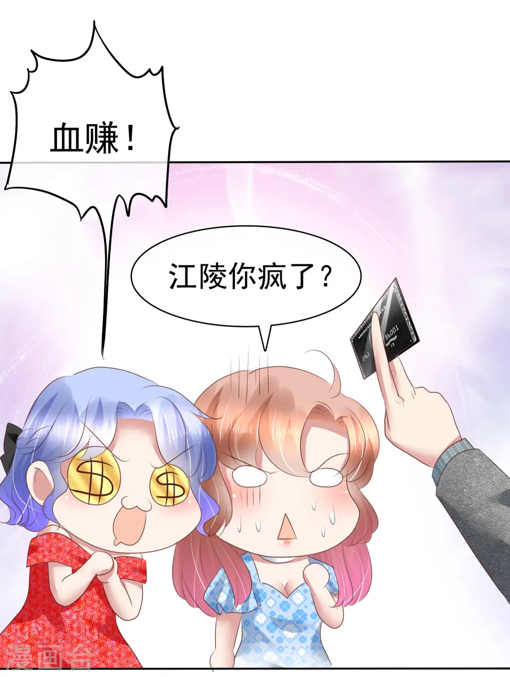 第176话3