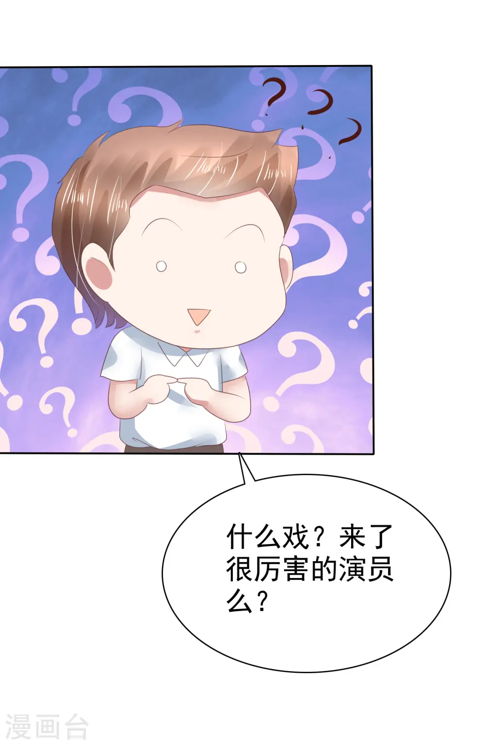 第137话13