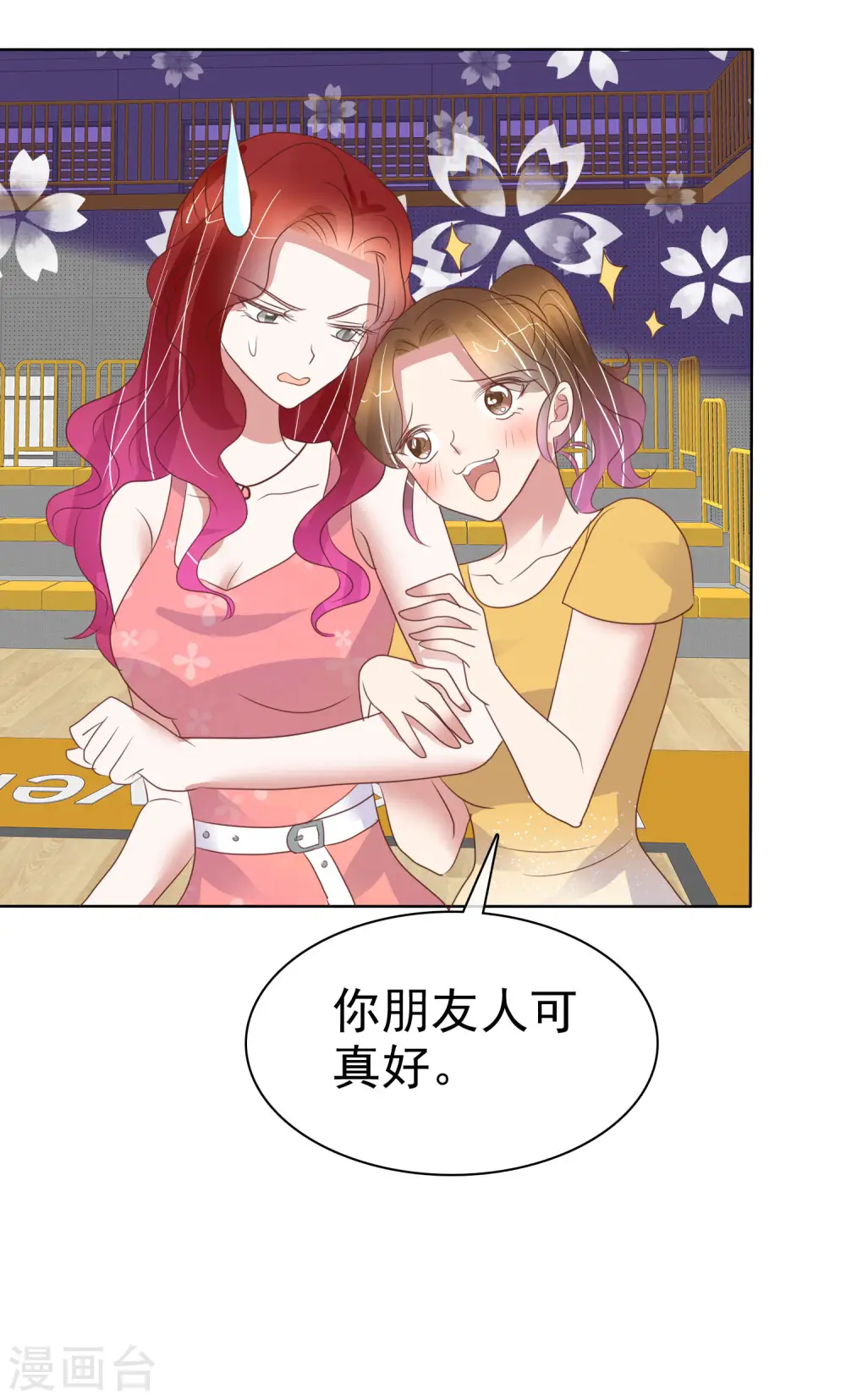 第436话32