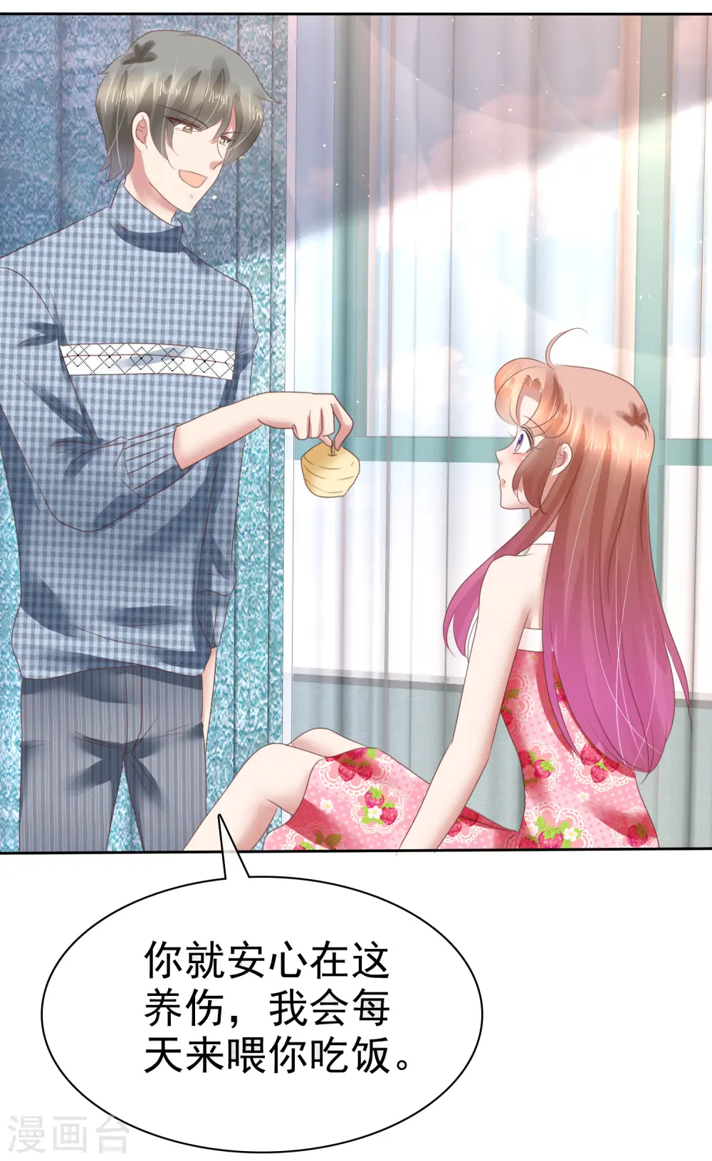 第147话26