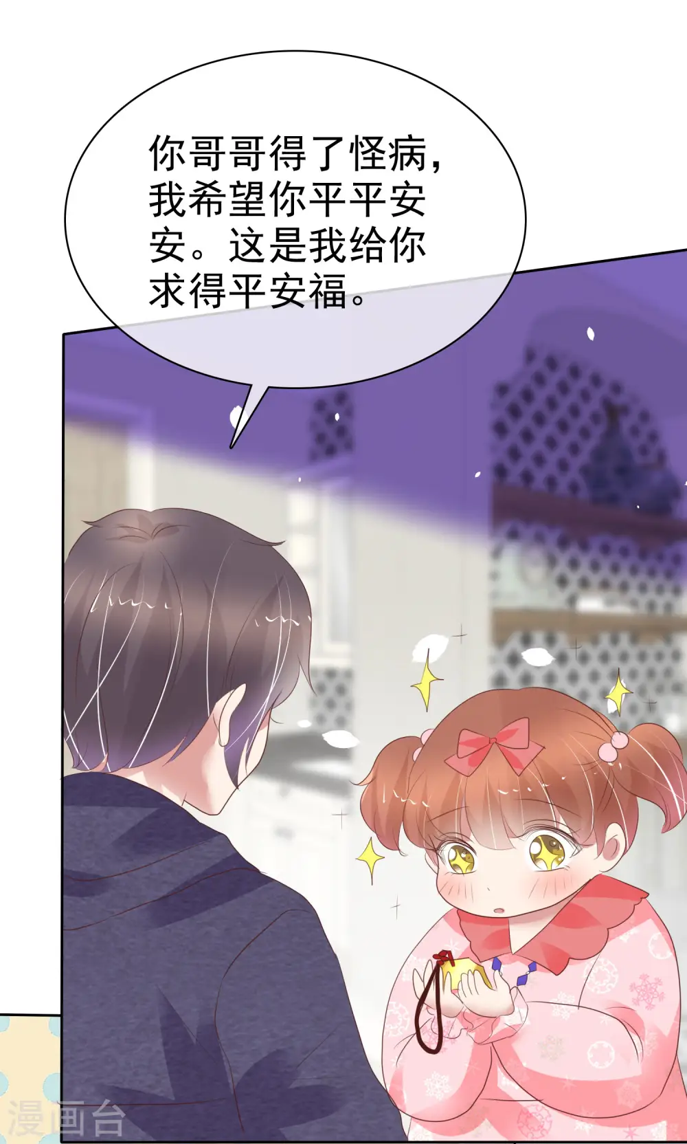 第366话20