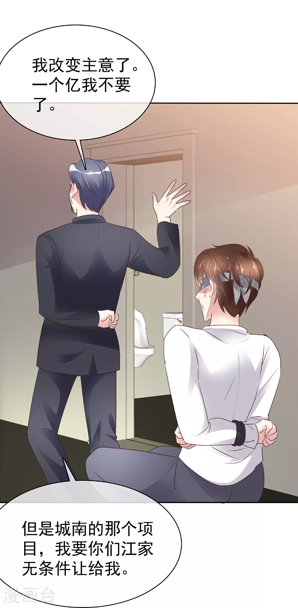 第504话18