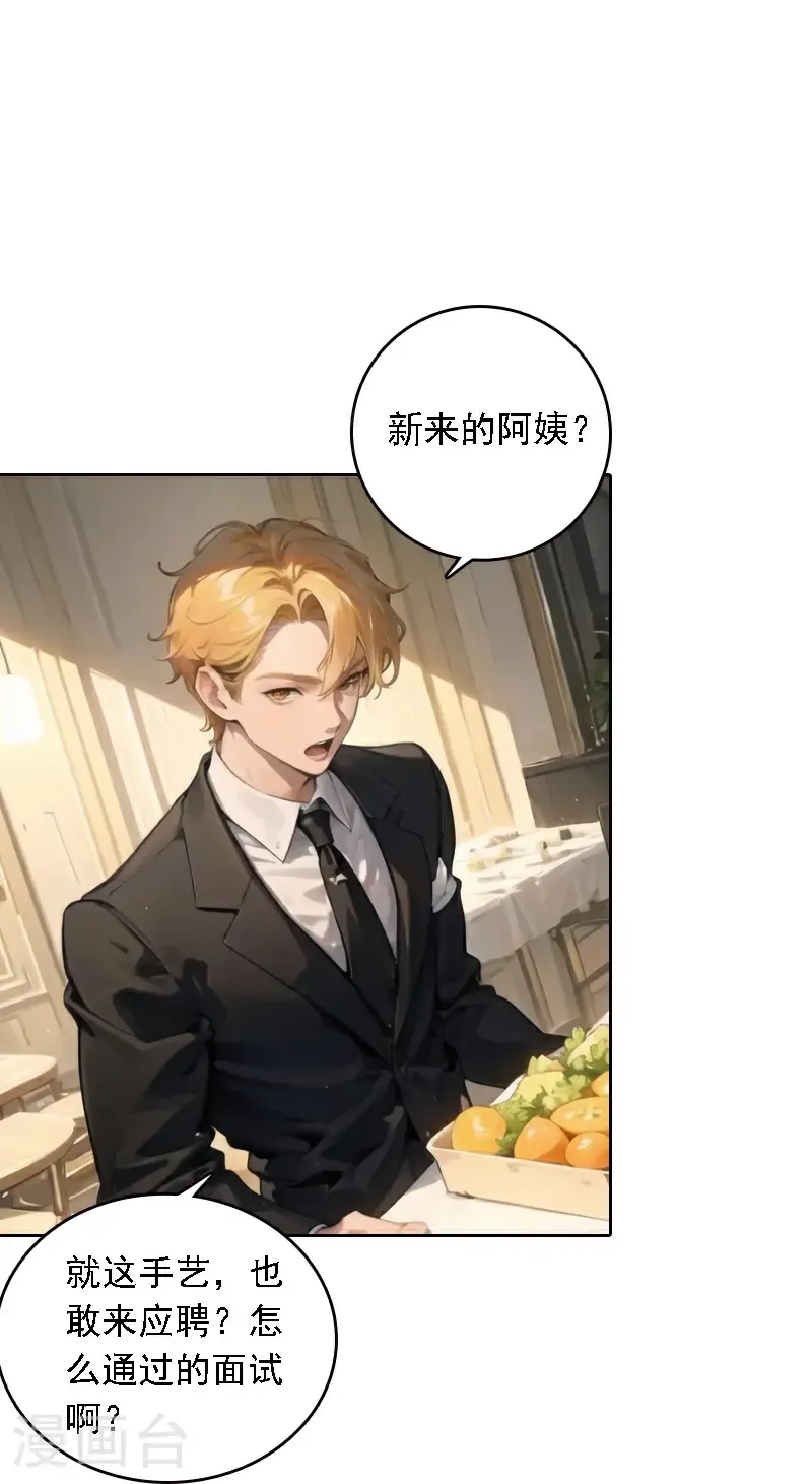 第536话13