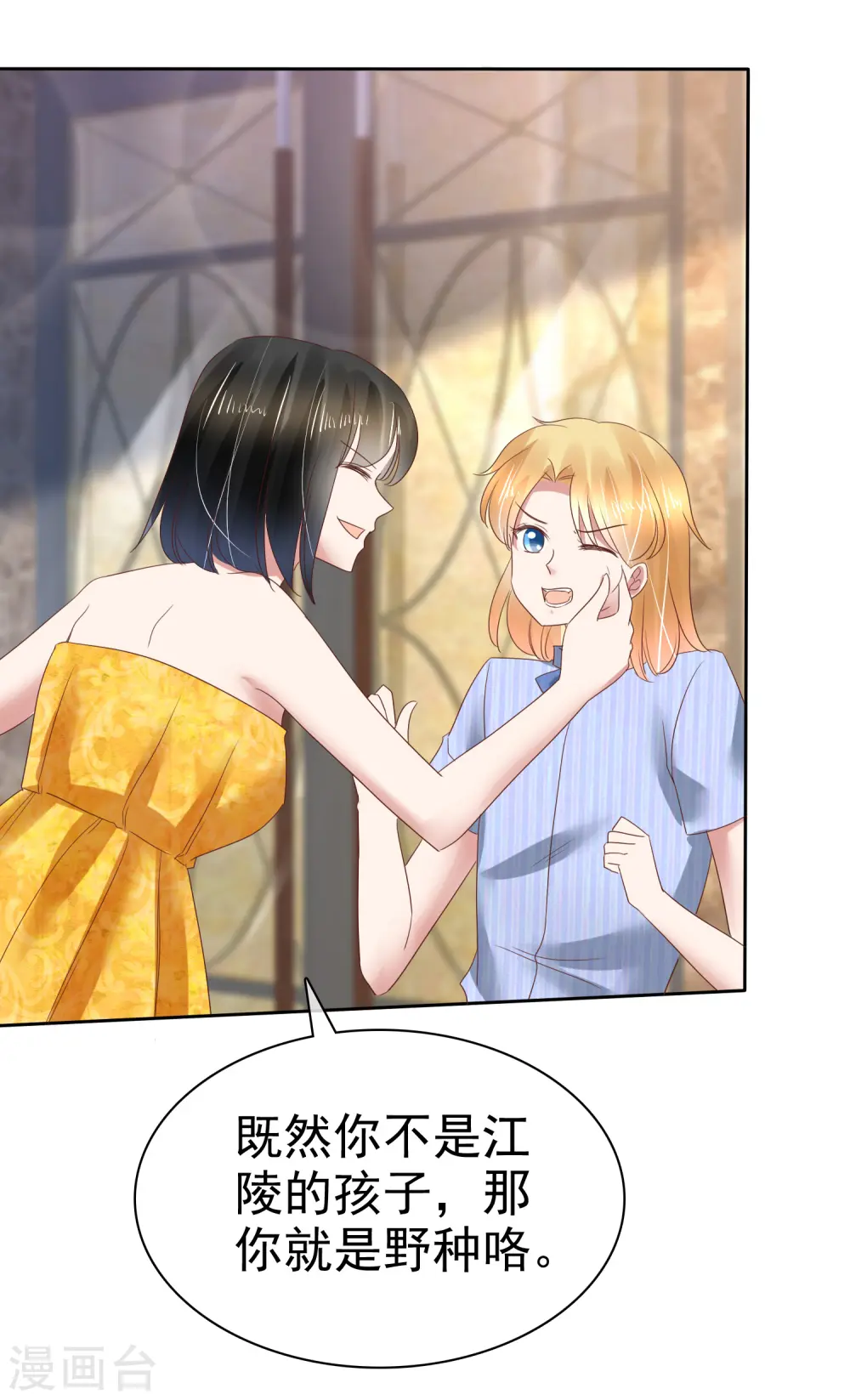 第164话4