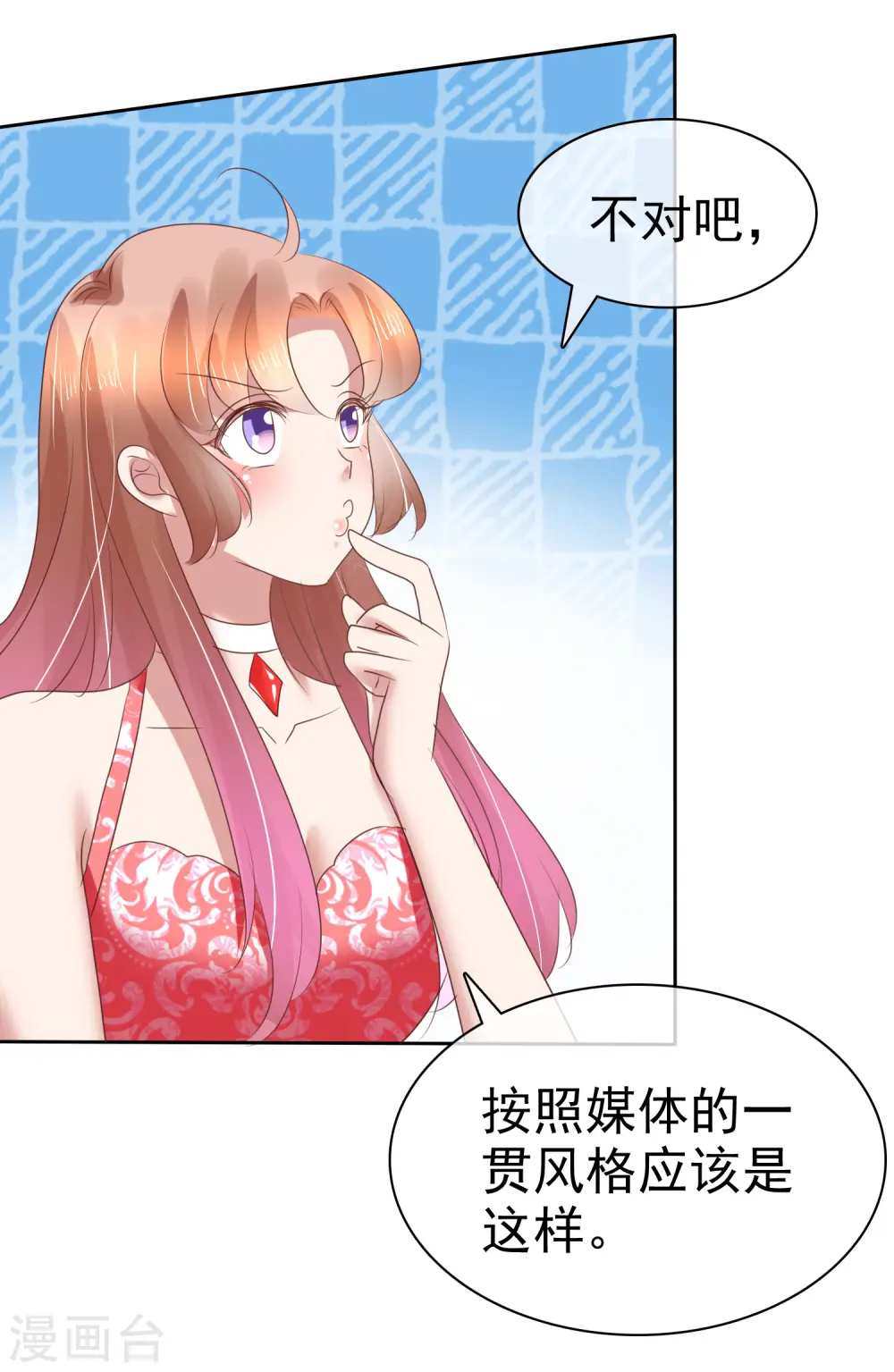 第165话21