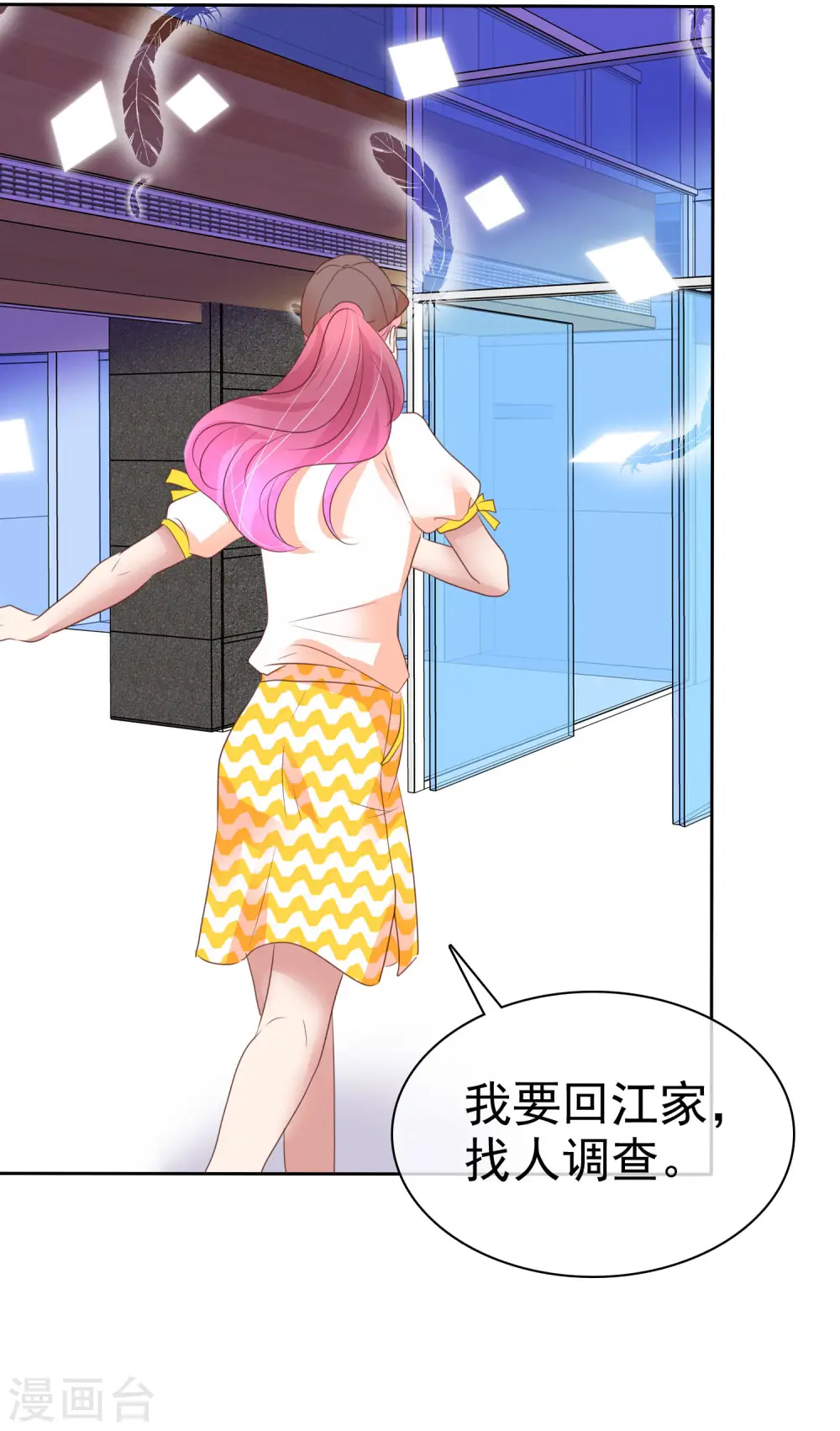 第403话9