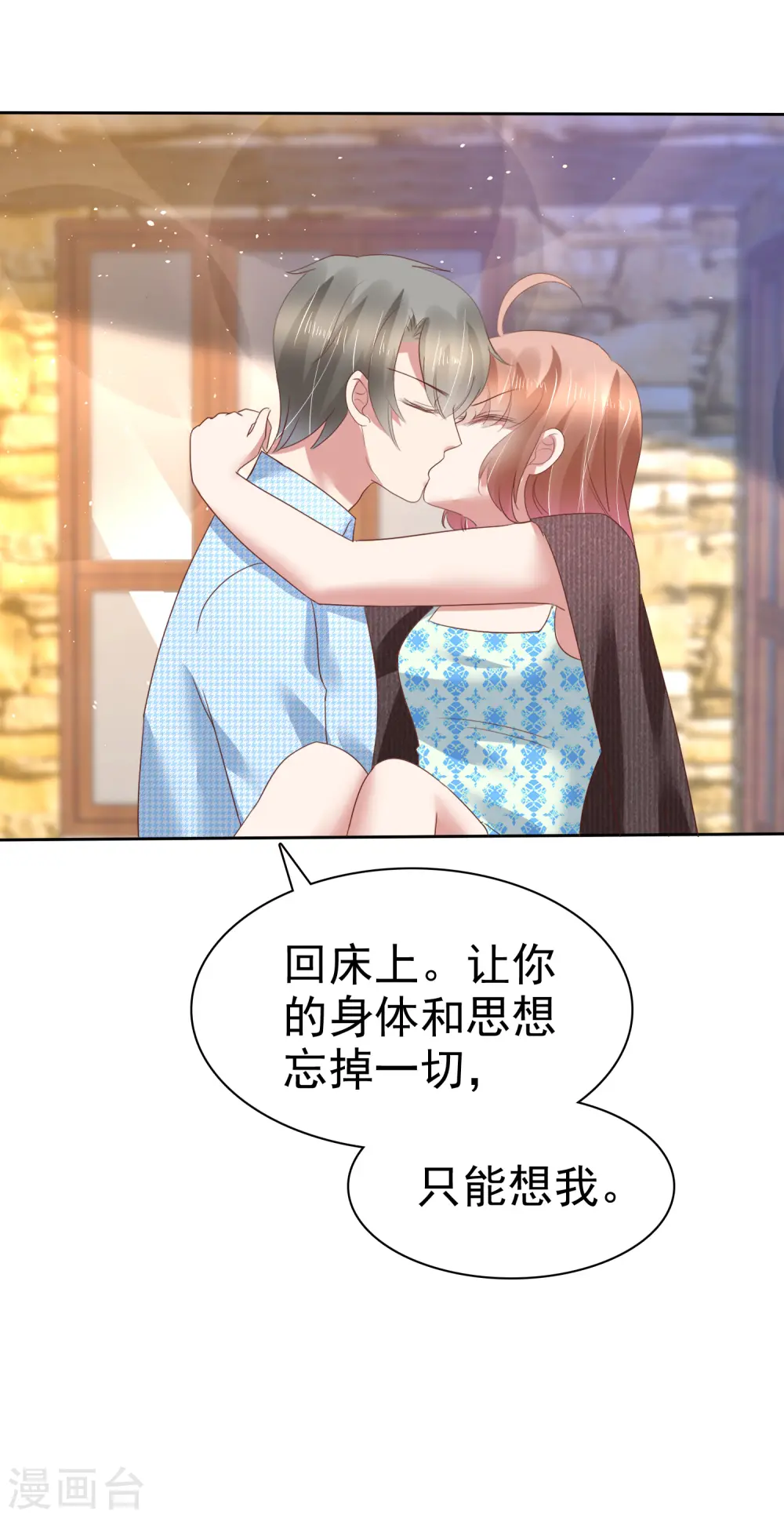 第173话13