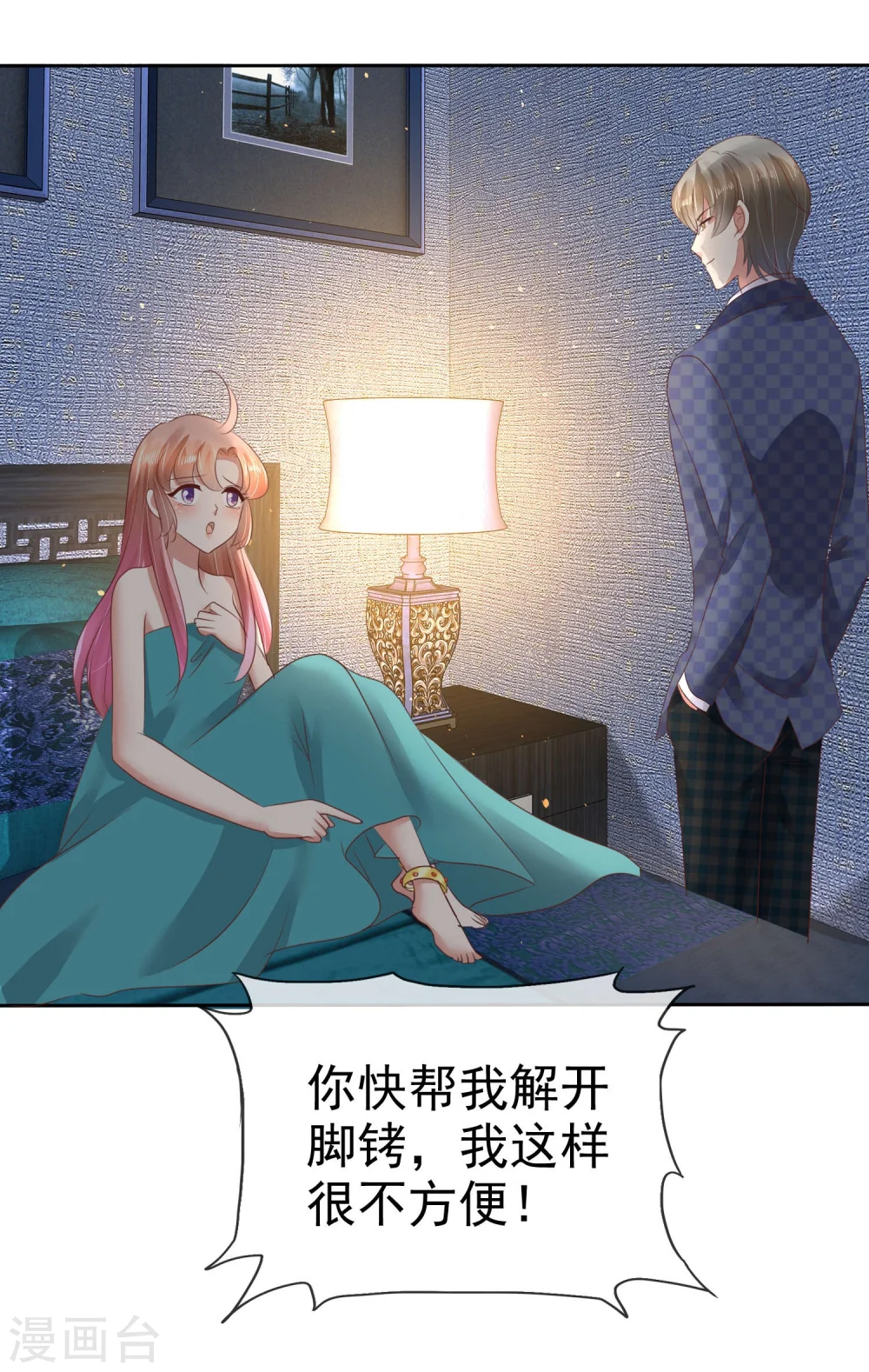 第63话16