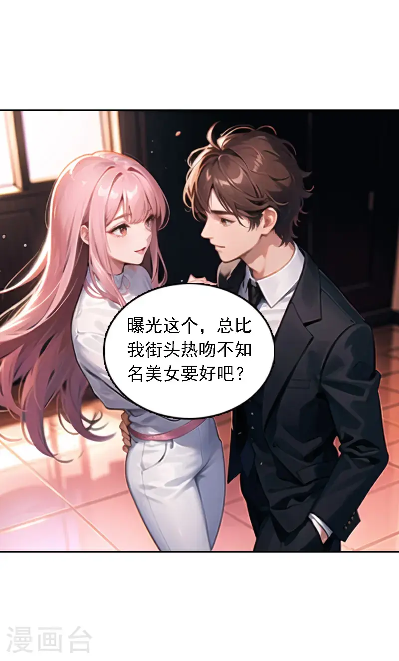 第520话28