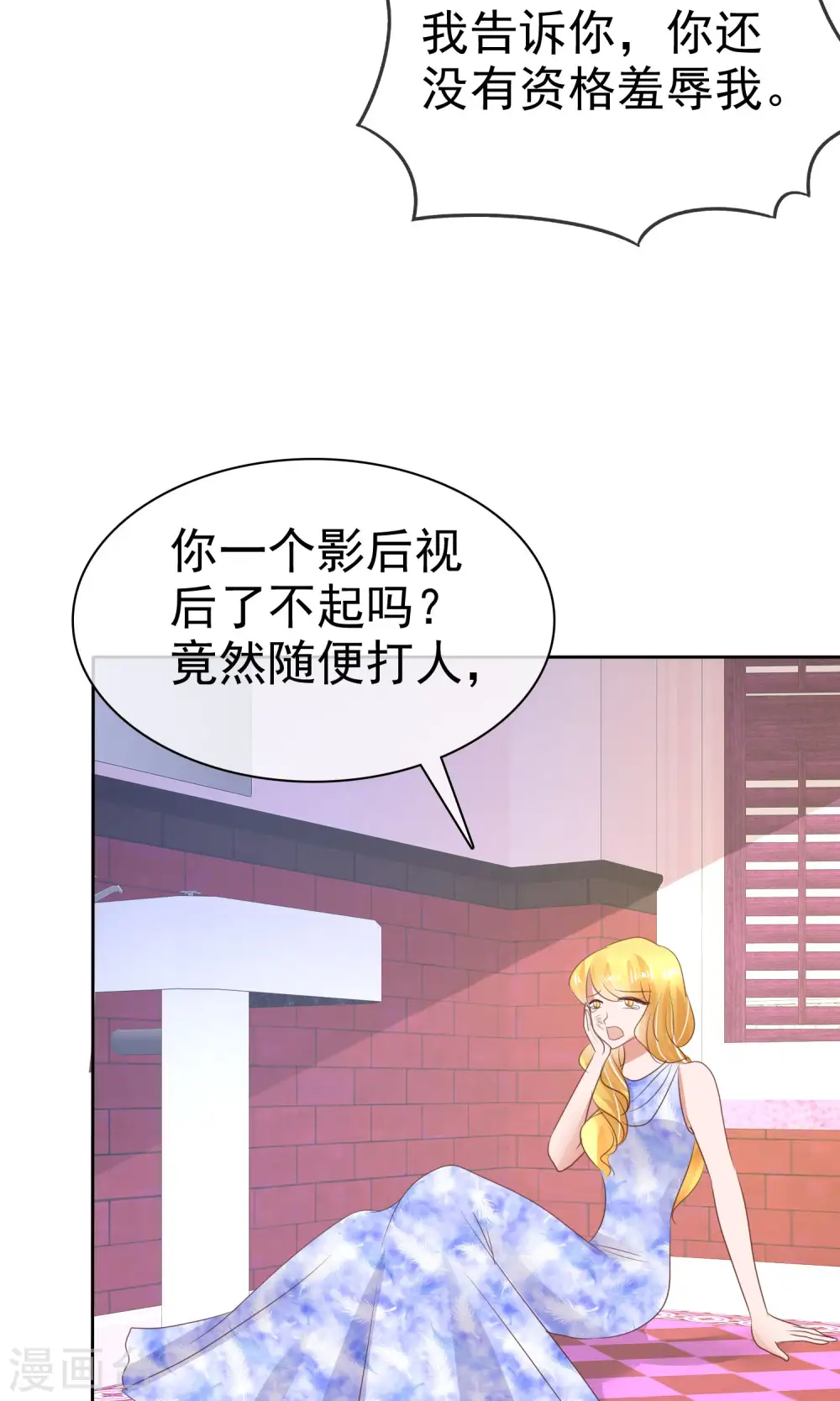 第35话31