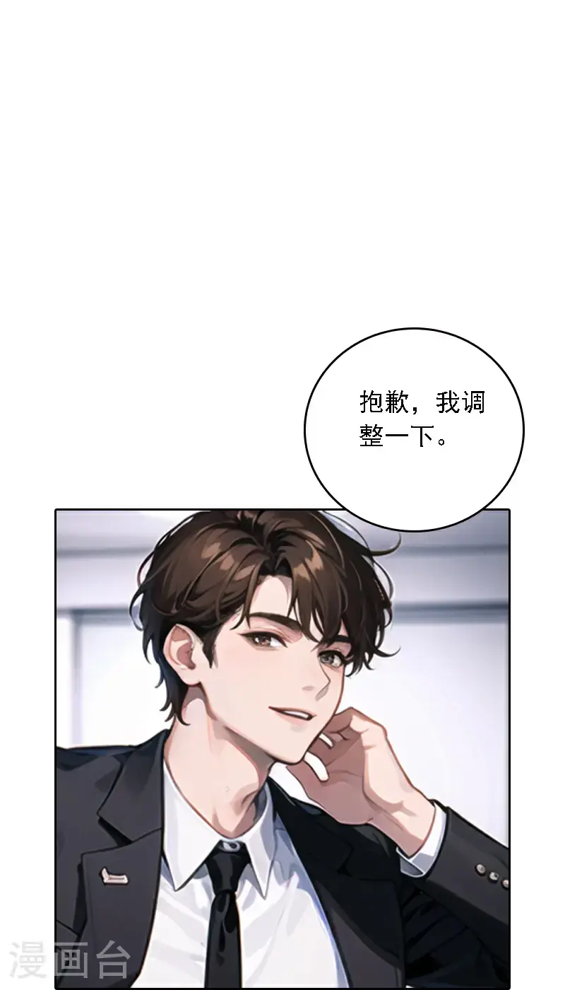 第521话37