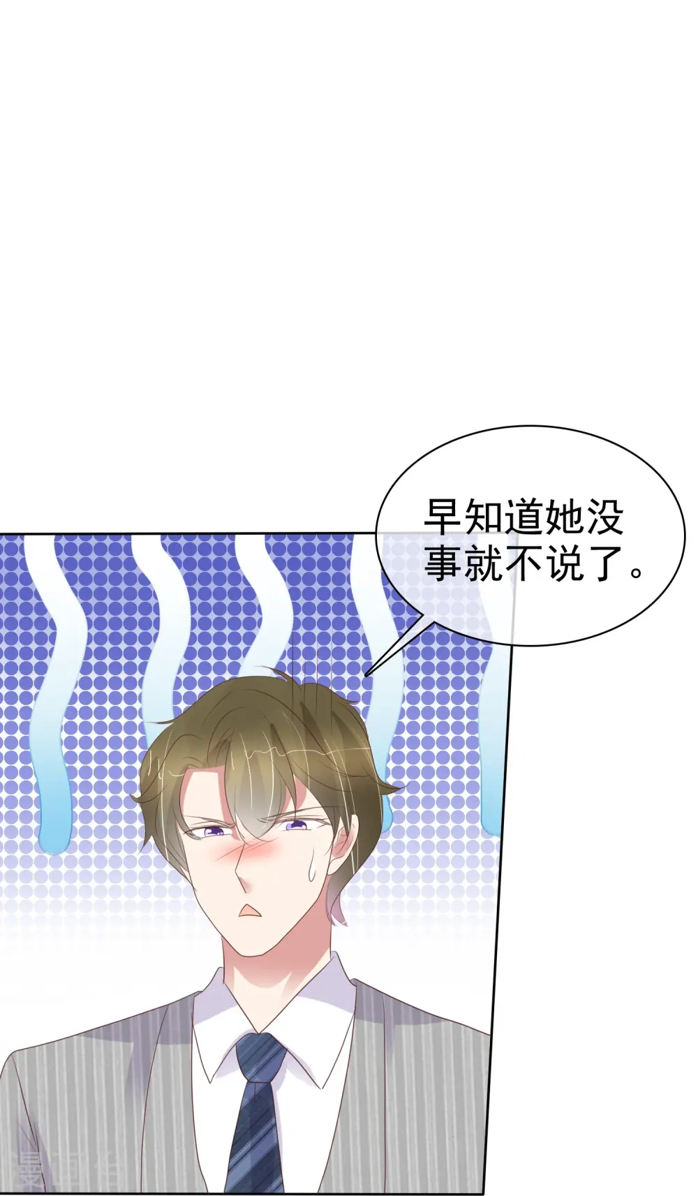 第469话21