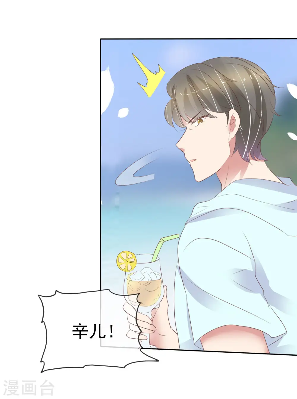 第400话7