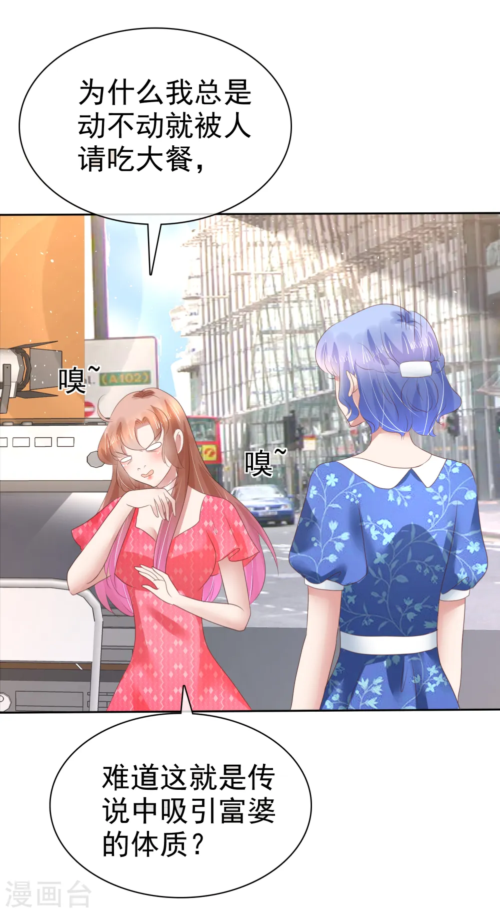 第149话26