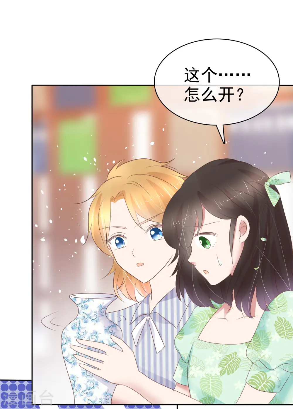第250话14