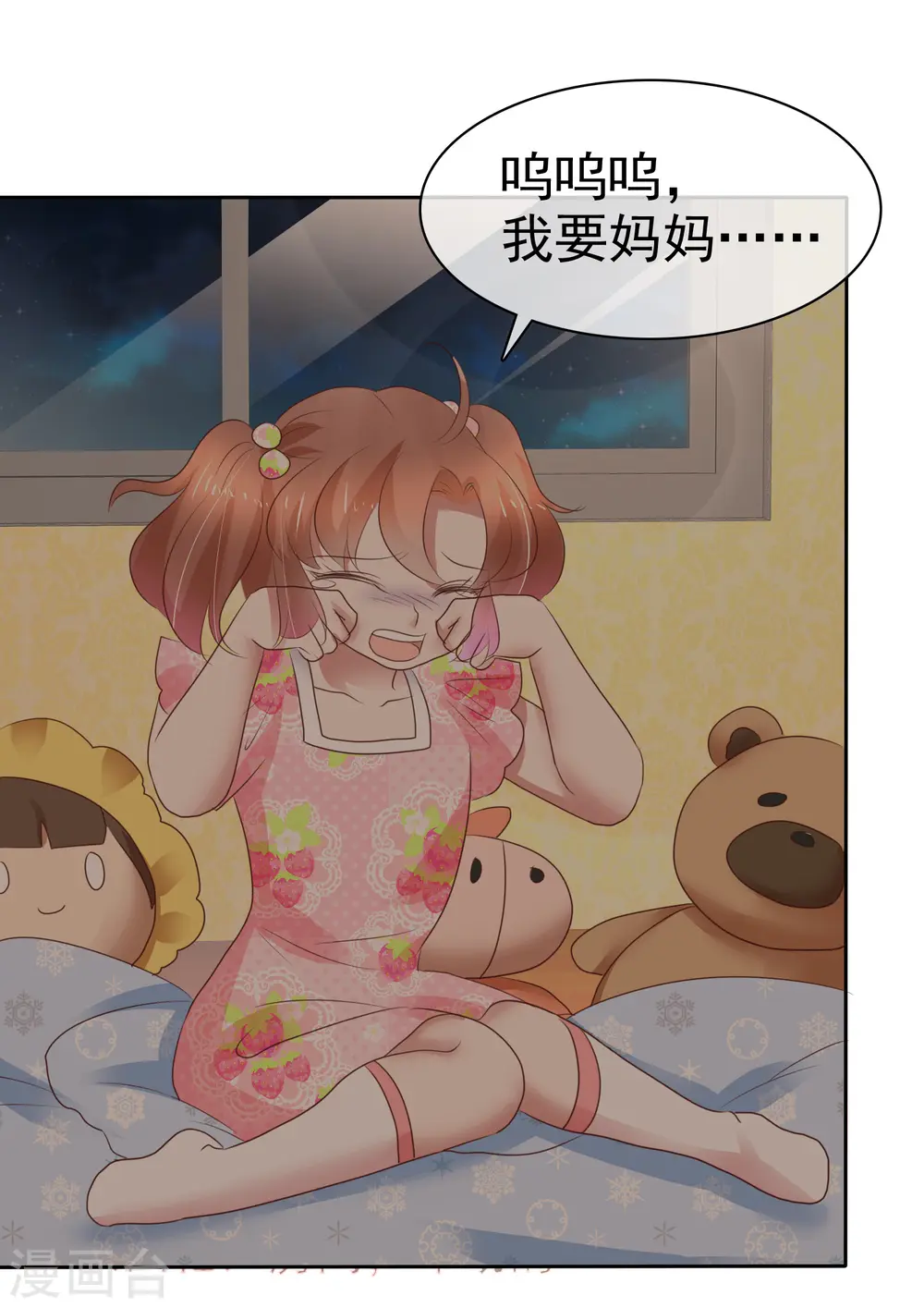 第272话25