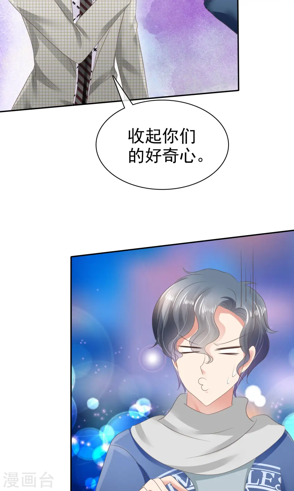 第25话6