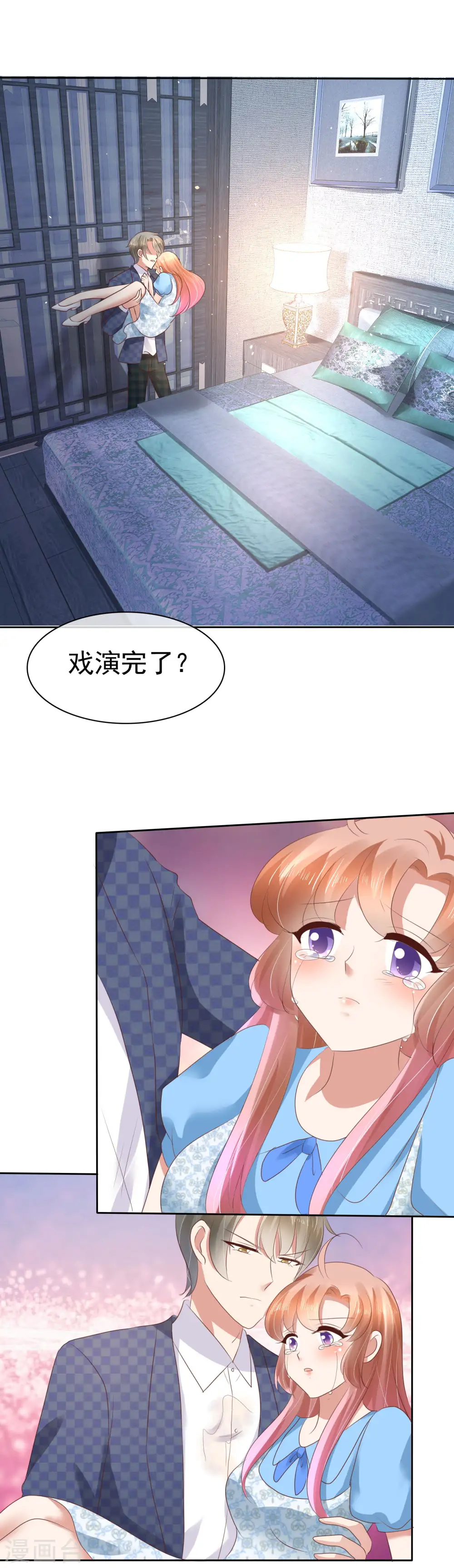 第60话8