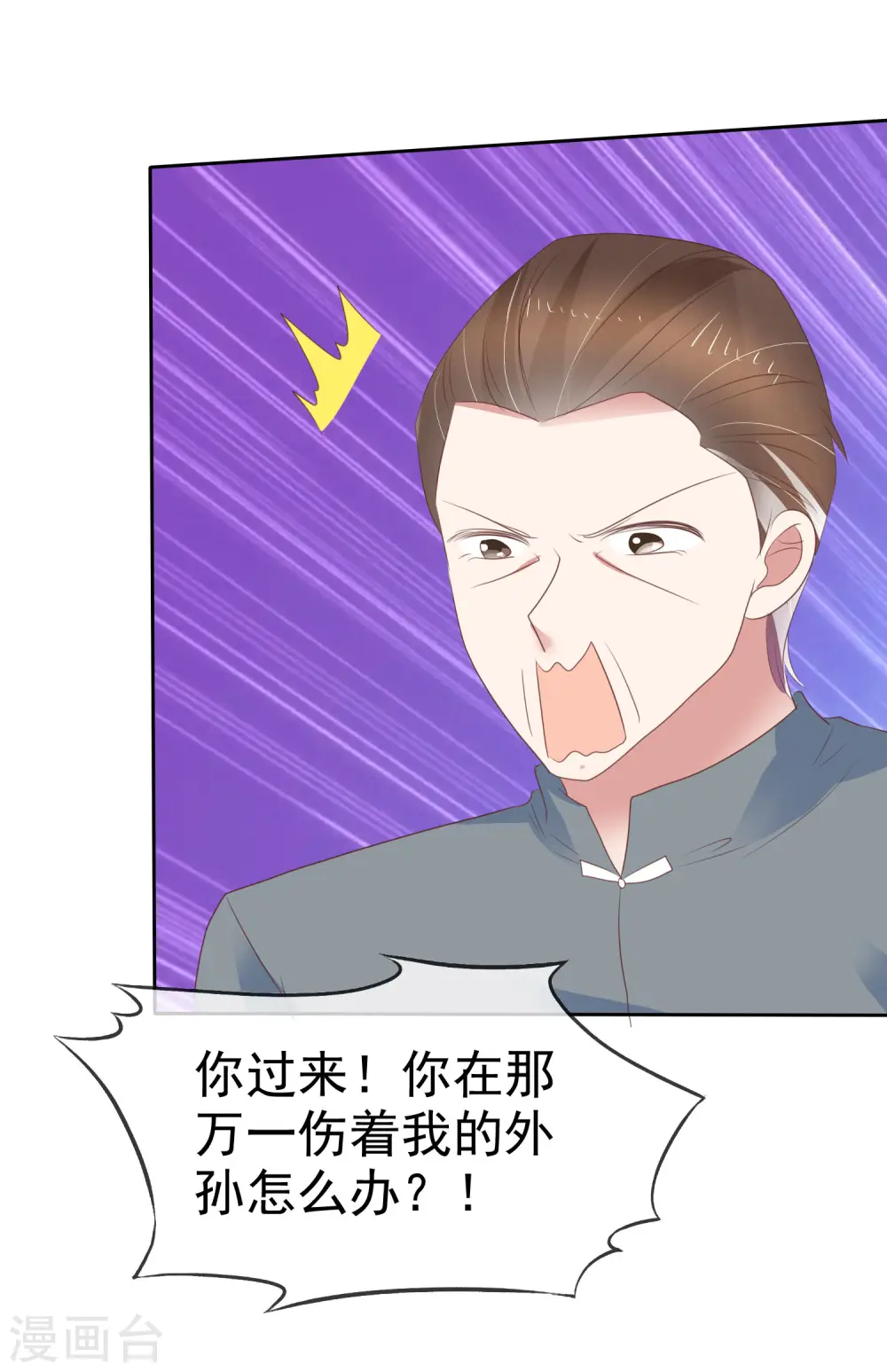 第316话18