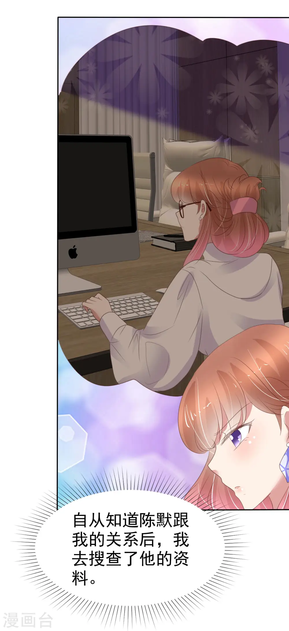 第376话22