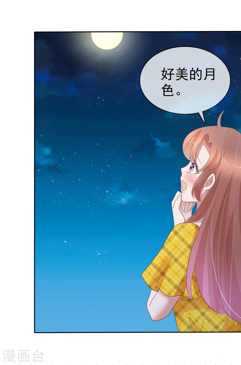 第287话23