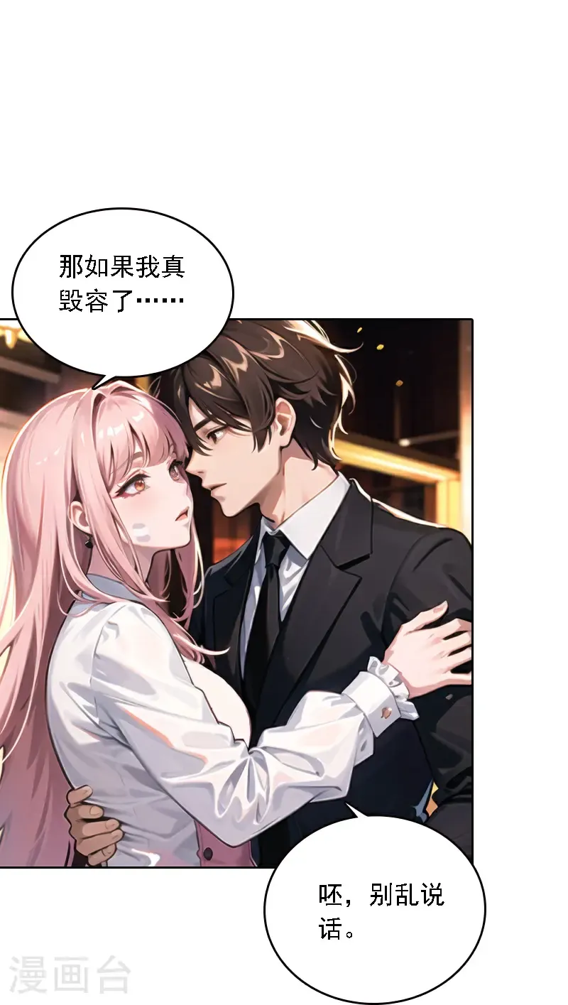 第531话22