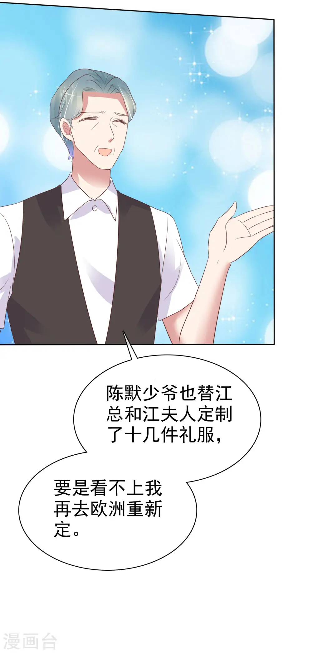 第444话16