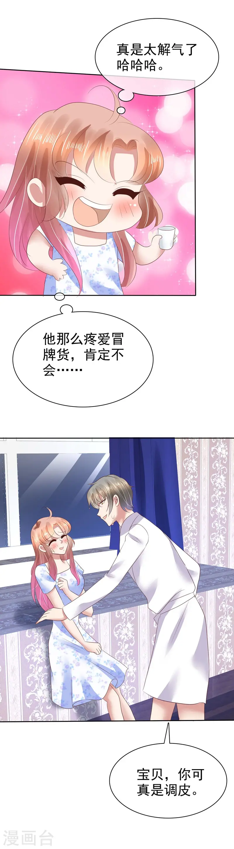 第74话17