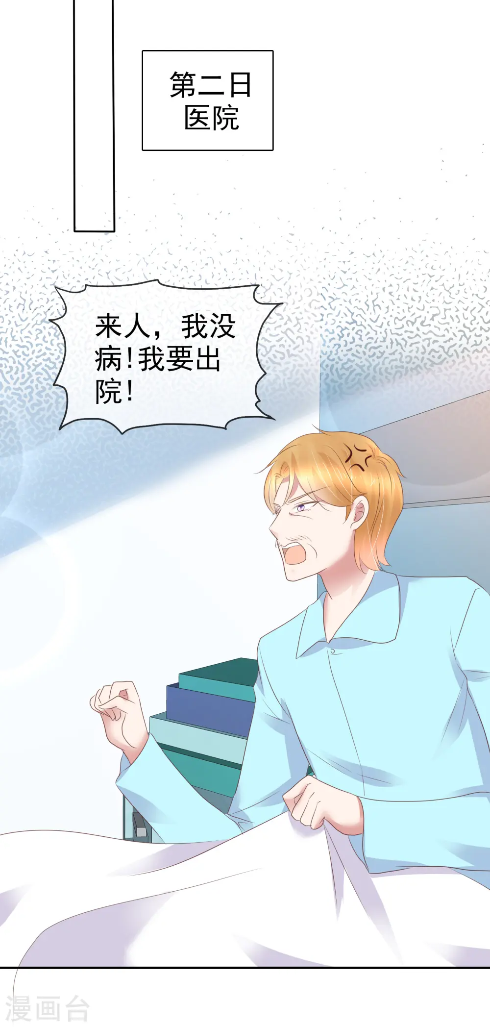 第246话9