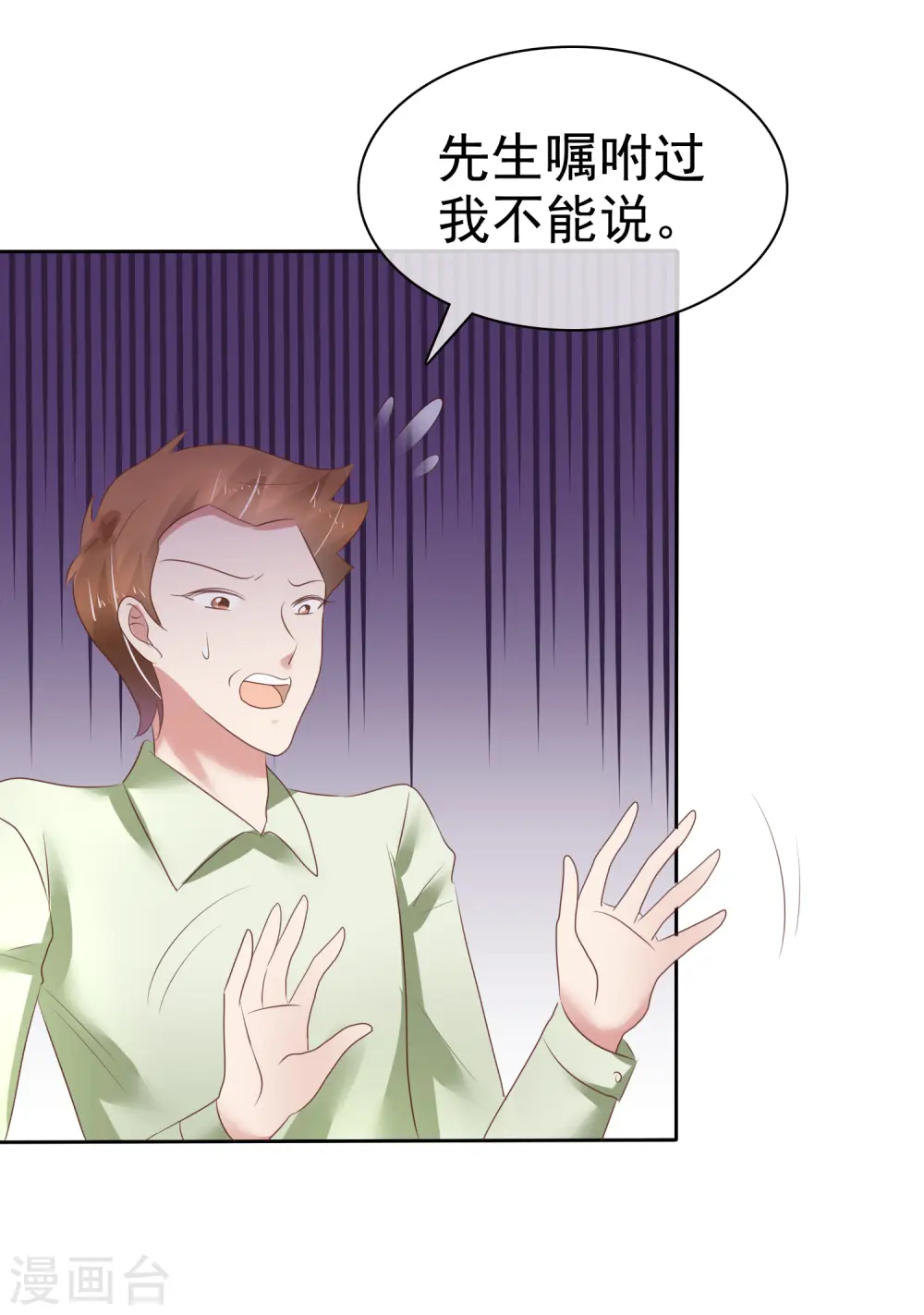 第209话16