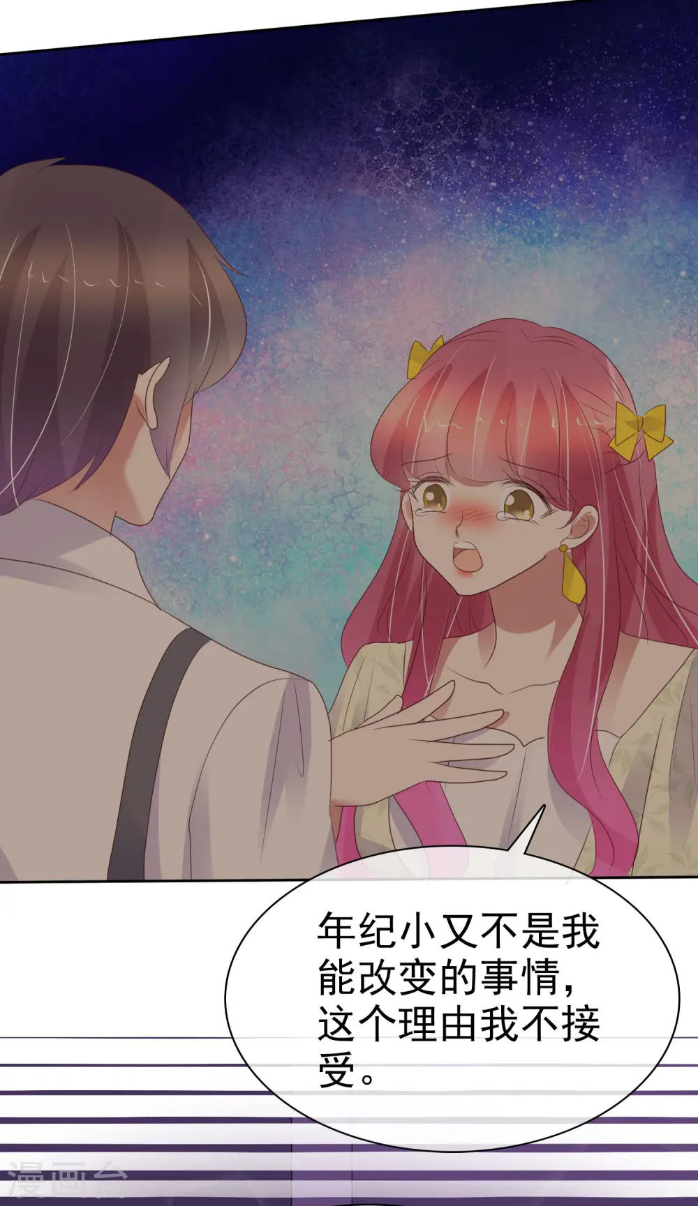 第393话4