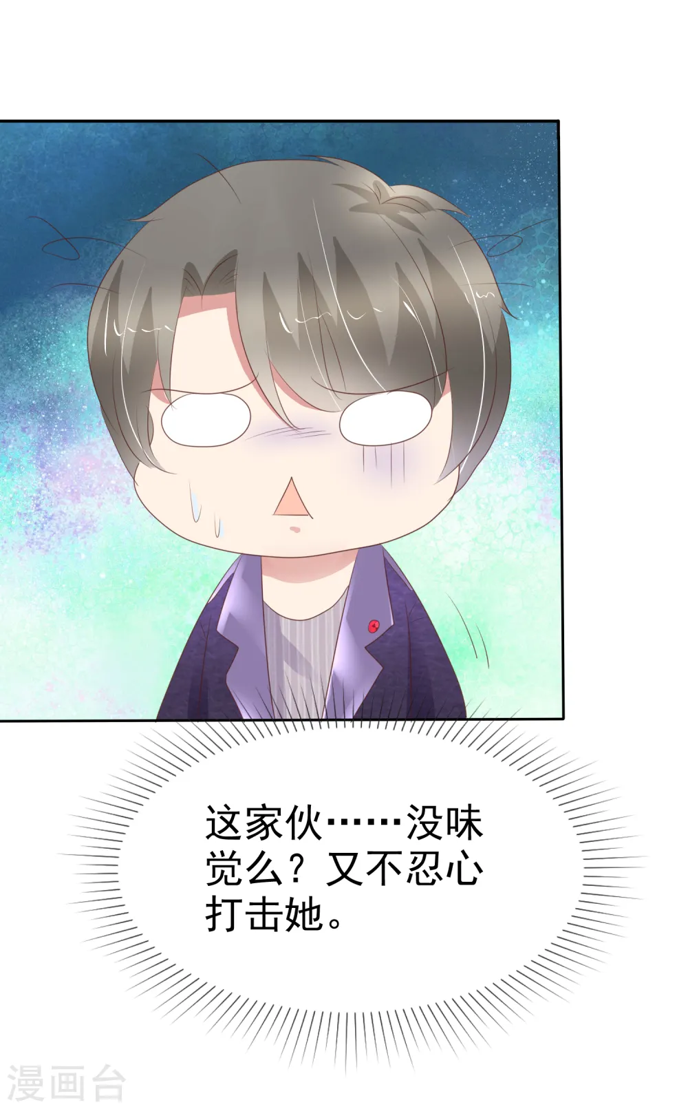 第297话21