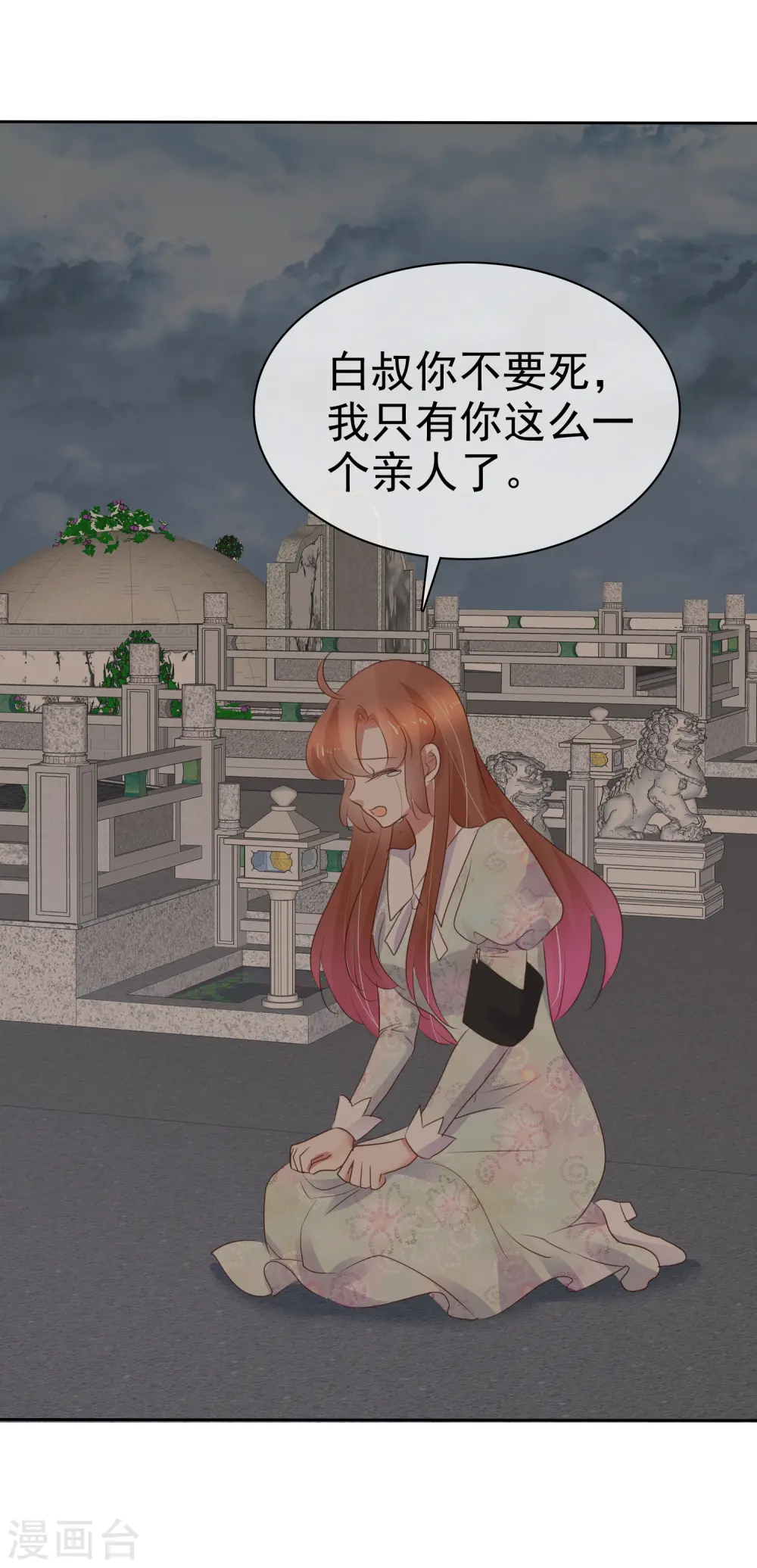 第273话10