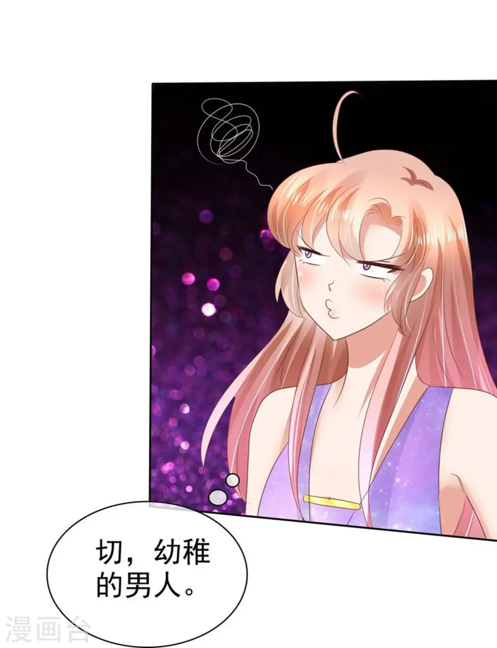 第34话6