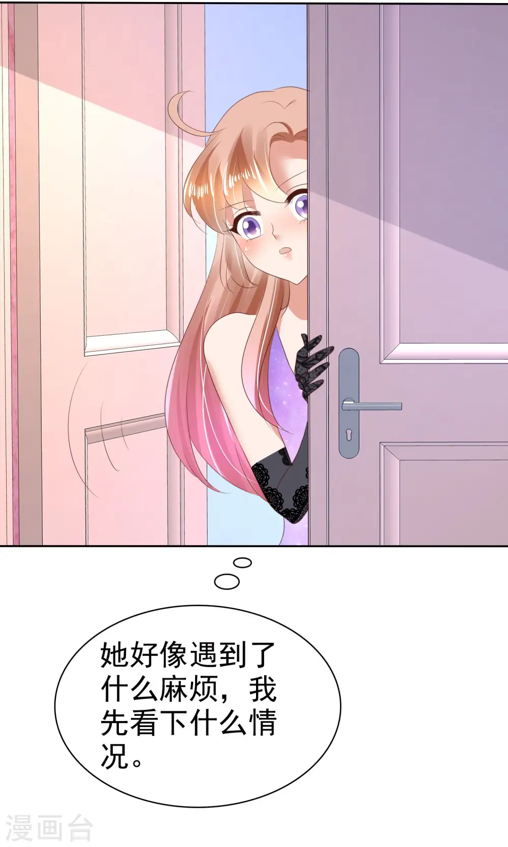 第35话17