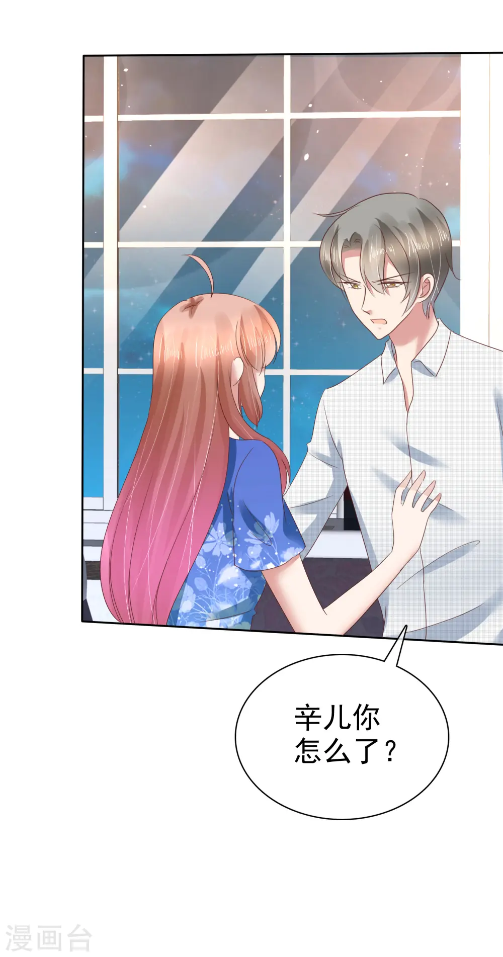 第132话15