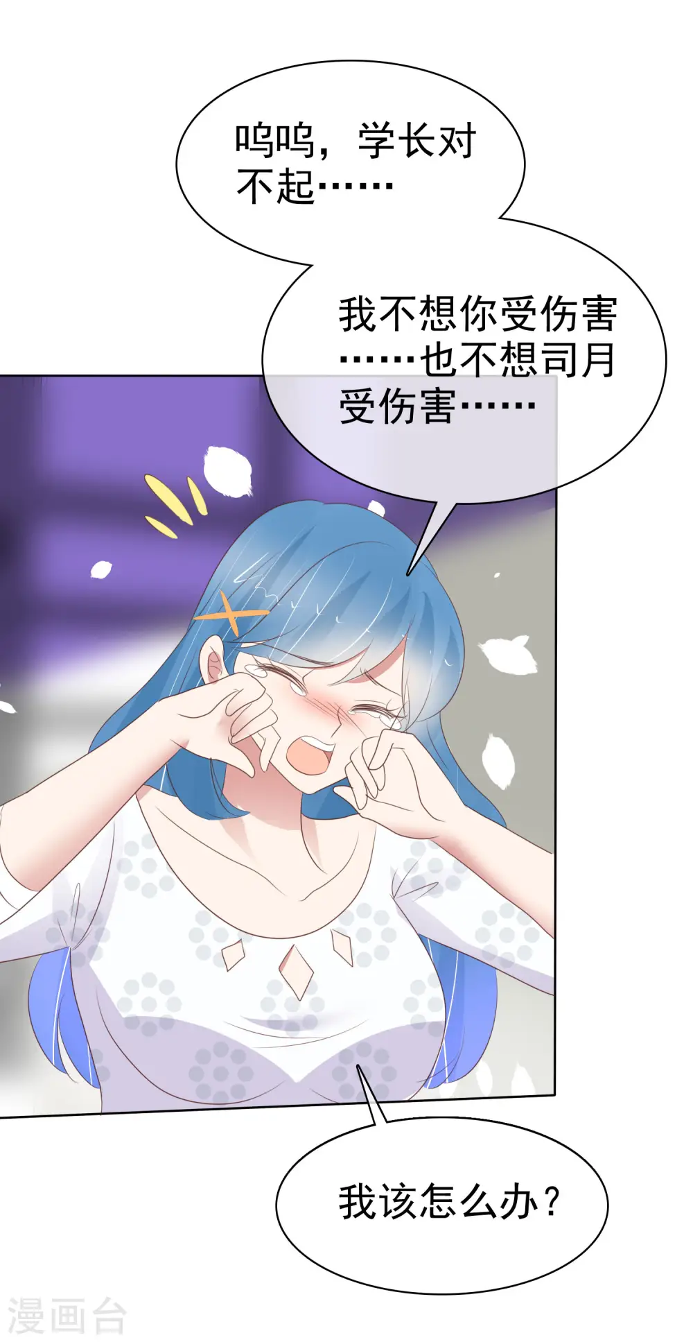 第412话16